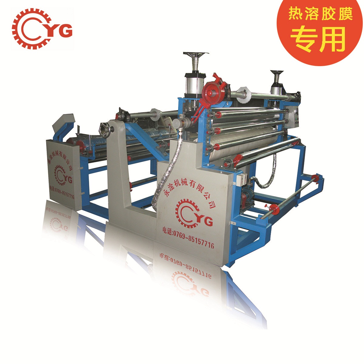 熱熔膠膜復(fù)合機(jī)的作用？