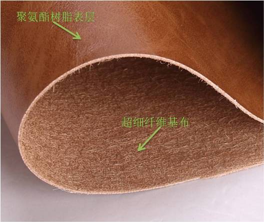 超纖皮革的性能有哪些？