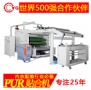 熱熔膠貼合機(jī)，首選永皋機(jī)械，質(zhì)優(yōu)價廉