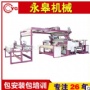 什么產(chǎn)品要用到復(fù)合機(jī)的呢？